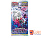 Pokémon Dark Phantasma Display | s10a 20 Booster | Neu Sealed Display | Original